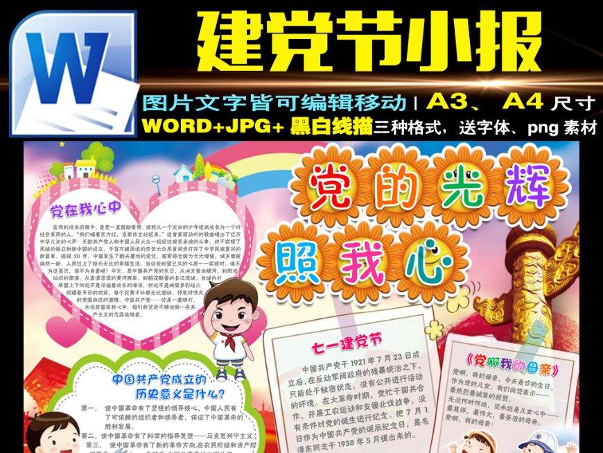 全民烧脑3去广告版